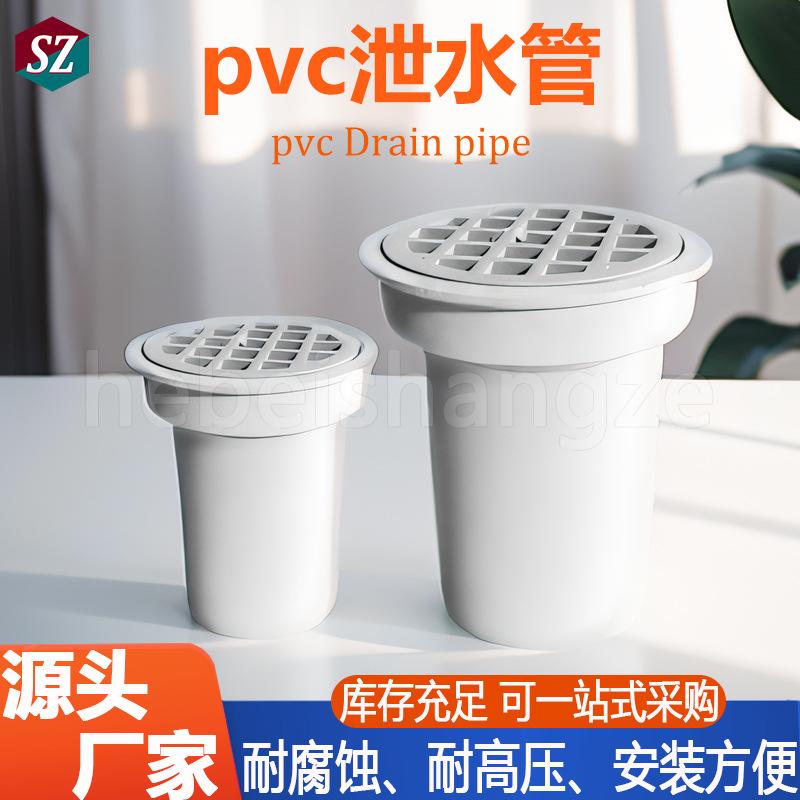 Highway drain pipe drain hole bridge deck buried leakage pipe round PVC drain pipe highspeed