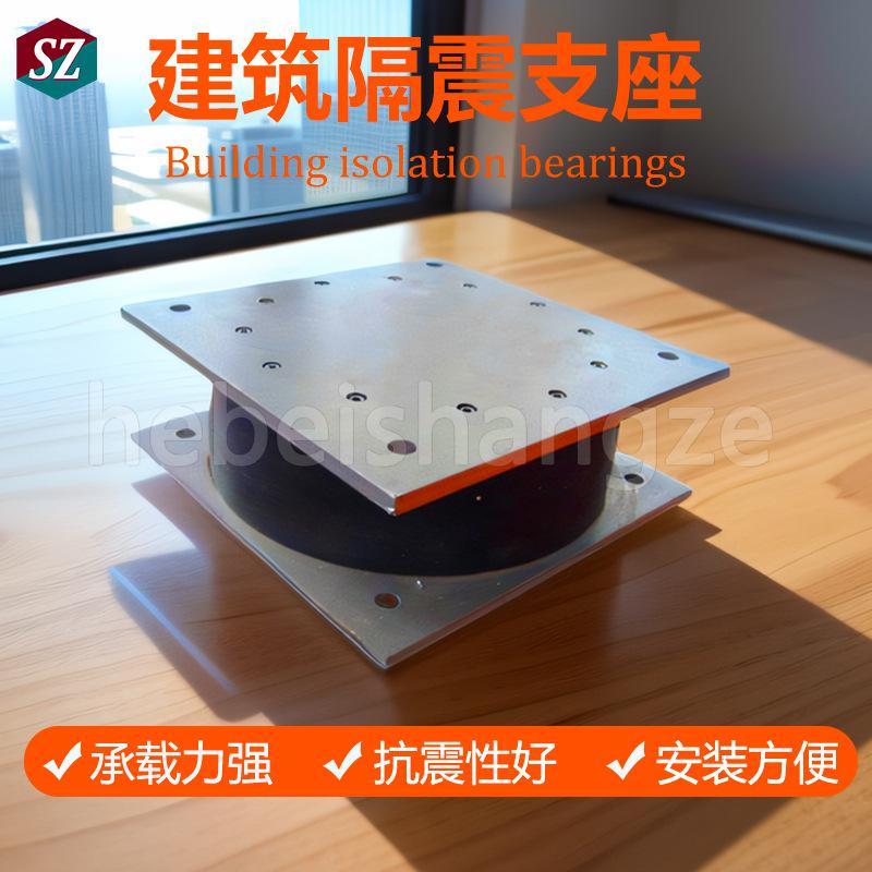 Road bridge rectangular round PTFE slide type rubber shock absorber building buffer isolation